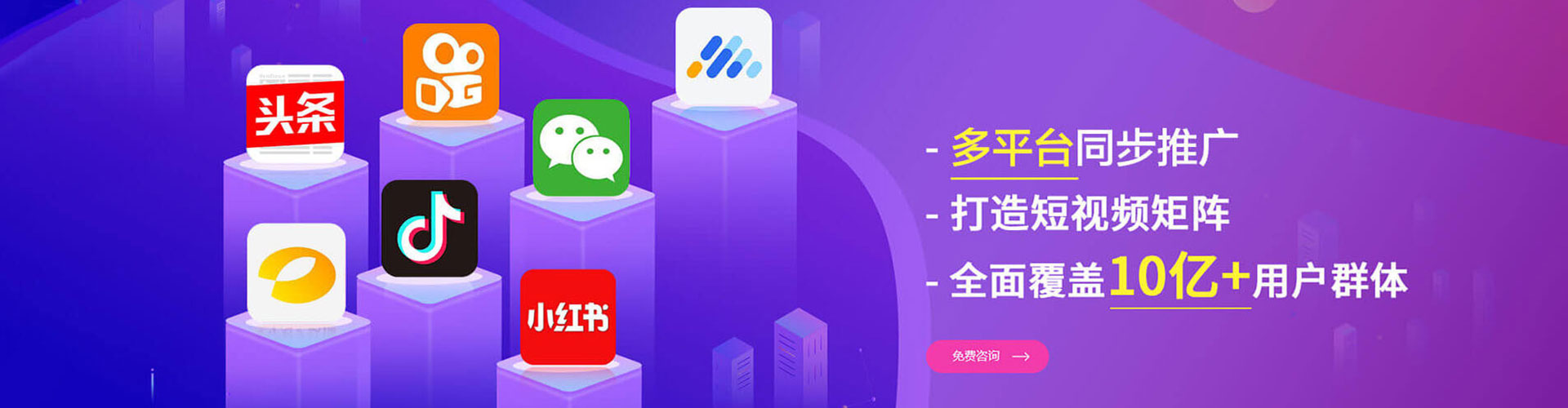 宜良微信信息流