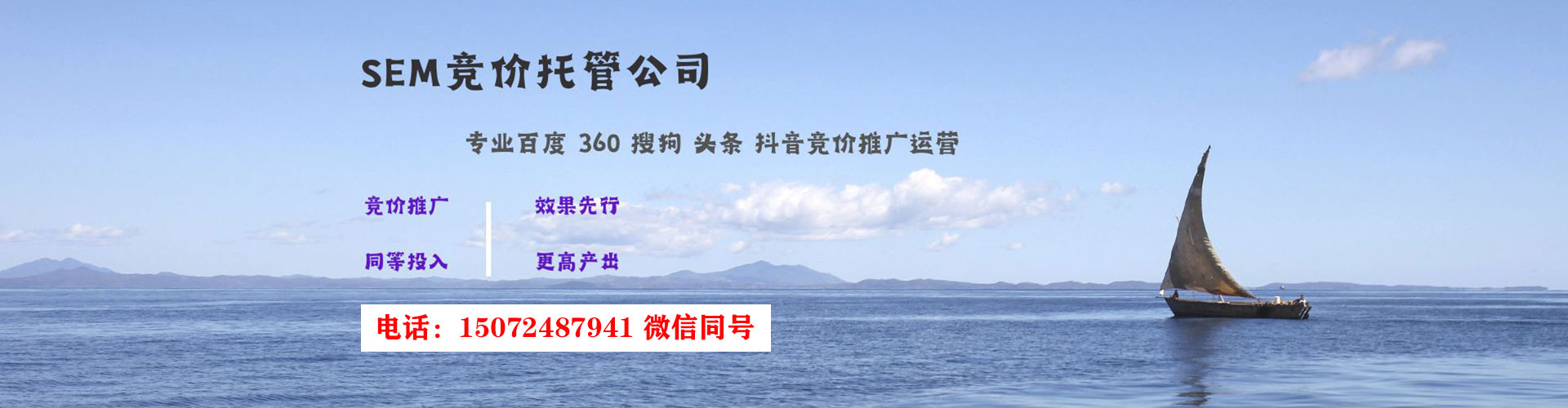 宜良百度竞价广告