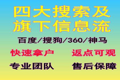 360信息流广告：制造业营销策略揭秘
